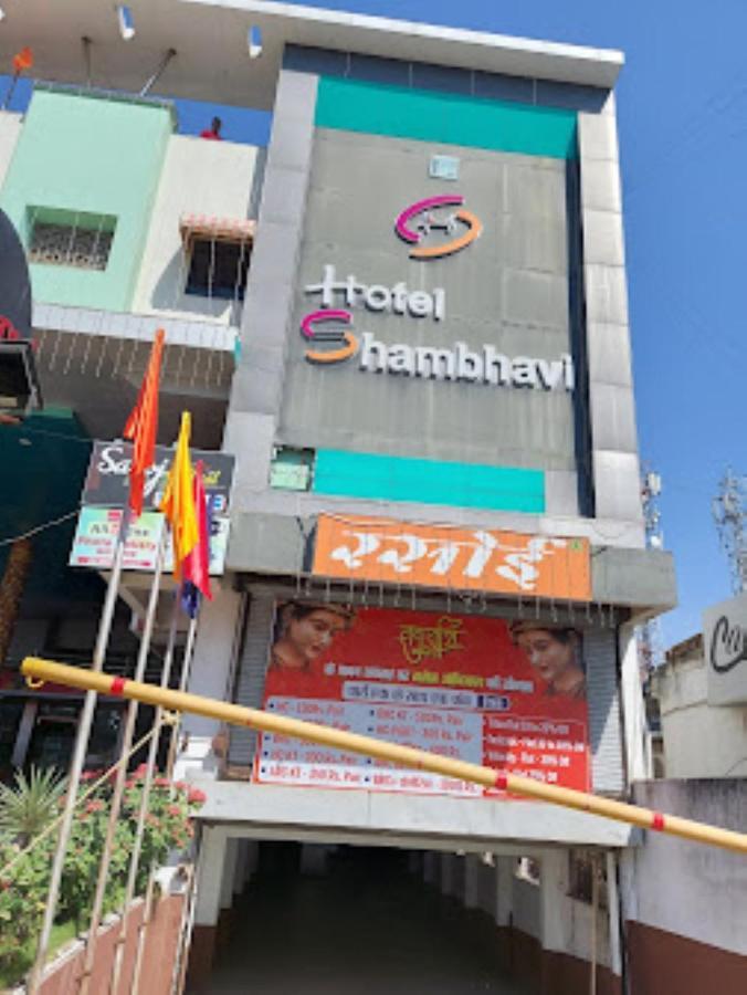 Hotel Shambhavi , Madhya Pradesh Betul  Екстер'єр фото